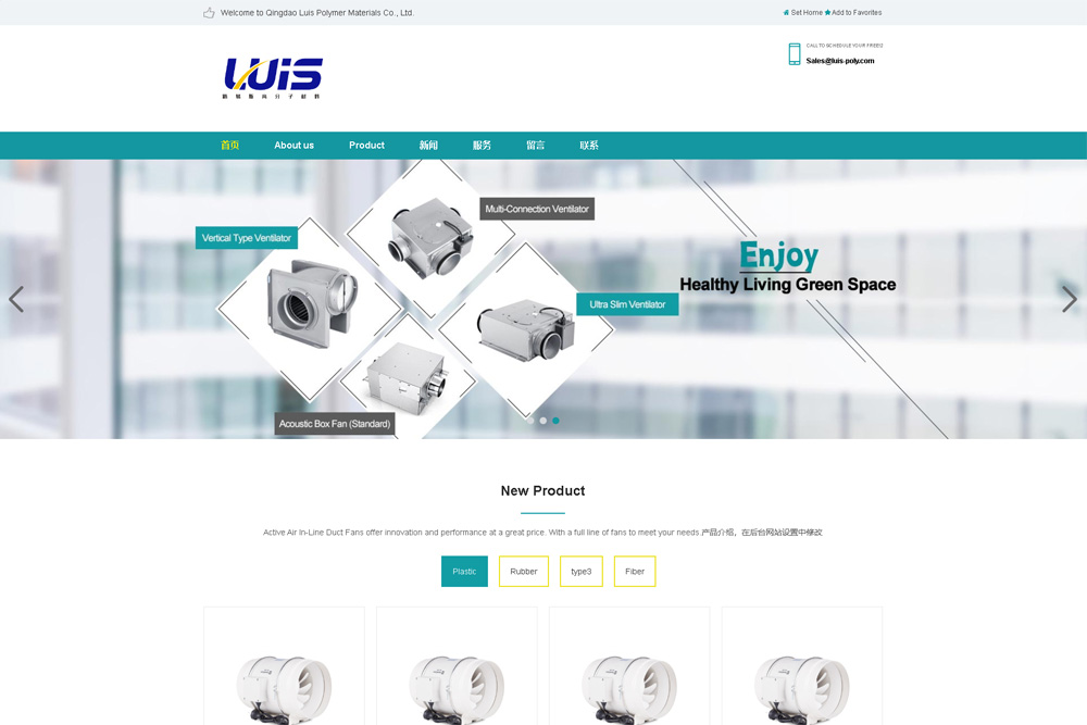 Qingdao Luis Polymer Materials Co., Ltd.官网