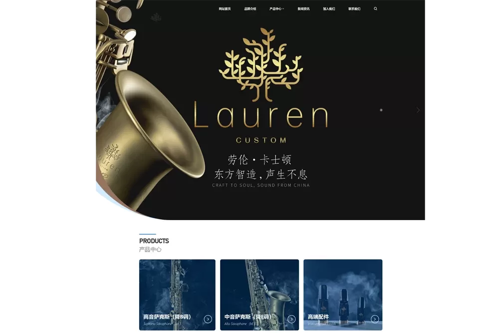 Lauren Custom，劳伦乐器官网 劳伦乐器(湖南省)有限公司官网
