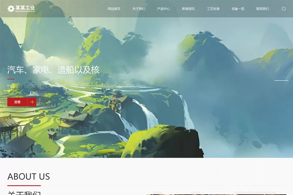 江苏金湖石油化工机械制造有限公司：27年专注特种工业泵研发制造的行业标杆德材翌科技相关案例