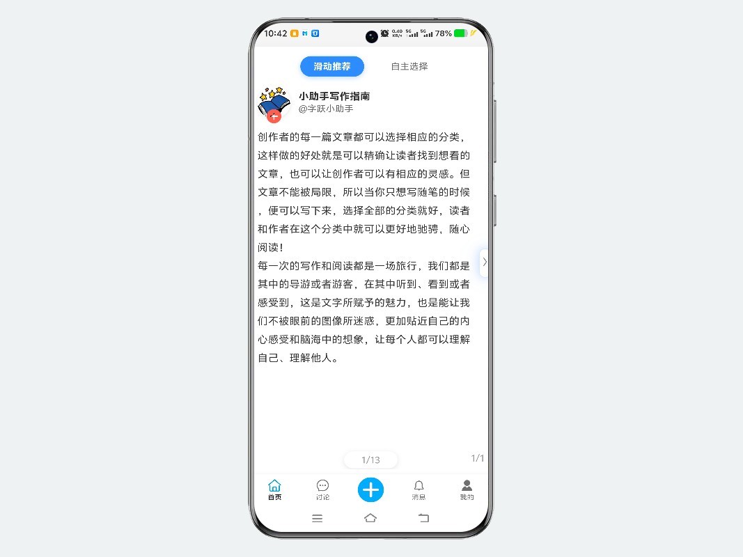 德材翌科技客户案例